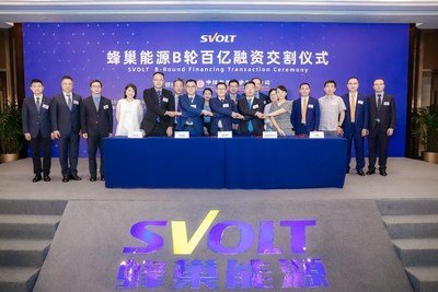SVOLT ENERGY FUNDING